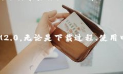 tiaotiIM2.0下载主页：获取最