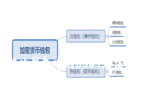 如何解决钱包中的USDT无法使用问题