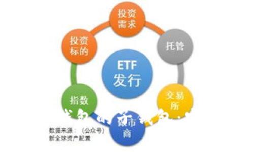 深入解析比特币钱包的子钱包：安全性与使用技巧