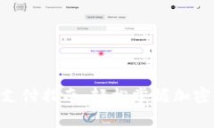 : Tokenim矿工费用支付指南