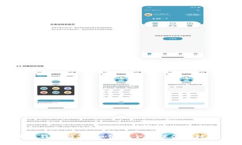 区块链钱包糖果：如何安全管理你的数字资产