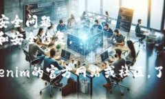 要设置Tokenim或其他加密项