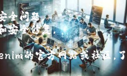 要设置Tokenim或其他加密项目的网络配置，通常需要您访问相应的区块链平台或应用程序的设置菜单。以下是一般步骤：

### 步骤一：访问Tokenim应用
1. **打开Tokenim应用**：确保您已经下载并安装了Tokenim应用程序。如果您使用的是浏览器，请访问Tokenim的官方网站。
  
### 步骤二：寻找设置选项
2. **进入设置菜单**：在应用的主界面中，寻找类似于“设置”或“账户设置”的选项。它通常在主页的右上角或底部。

### 步骤三：选择网络设置
3. **选择网络配置**：
   - 在设置菜单中，寻找“网络”、“链设置”或“连接”之类的选项。
   - 进入网络设置后，您能够选择不同的区块链网络，例如主网（Mainnet）或测试网（Testnet）。

### 步骤四：配置网络参数
4. **添加或选择网络**：
   - 如果Tokenim支持多个网络，您可以在列表中选择需要连接的网络。
   - 如果需要自定义某个网络，您可能需要输入相关的网络参数，如RPC URL、链ID等信息。

### 步骤五：保存设置
5. **保存更改**：更改后，确保保存您的设置。有些应用可能会提示您重新连接（reconnect）。

### 常见问题
如果在设置过程中遇到问题，您可以检查Tokenim的帮助文档或社区论坛，或者通过联系客服获取支持。

### 注意事项
- 确保您选择的是官方提供的网络配置，以避免安全问题。
- 定期检查应用程序的更新，以获取最新的功能和安全修复。

如果您有具体的Tokenim使用问题，建议访问Tokenim的官方网站或社区，了解最新的配置信息和用户指南。