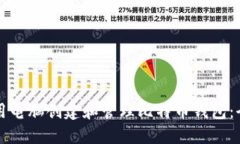 如何使用电脑创建和管理