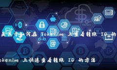 好的，以下是关于如何在