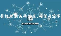 找到im2.0包的私钥是一个比