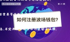 biaso如何打开比特币钱包：