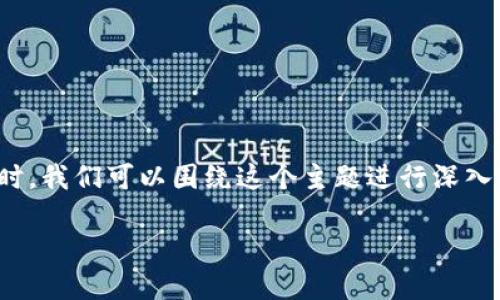 在撰写关于“如何在Tokenim上充值”的文章时，我们可以围绕这个主题进行深入讨论。以下是一个详细的大纲，以及与关键词。

如何在Tokenim上充值：详细指南