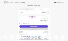 Tokenim钱包无法存储SHIB？解