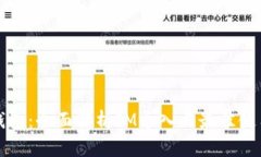 小狐钱包：全面解析IM导入
