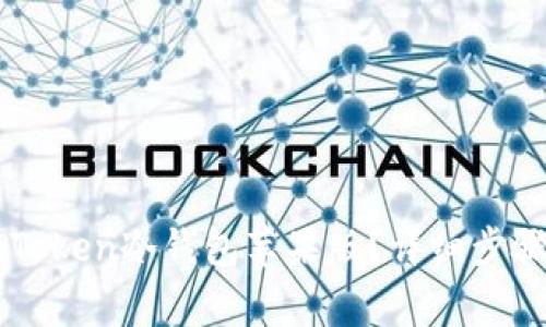 怎样下载imToken冷钱包苹果版？详细步骤及注意事项