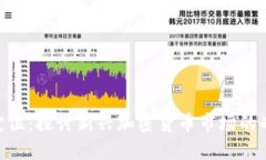 Tokenim定位：探讨新兴加密