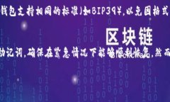 bias/bias比特币钱包助记词