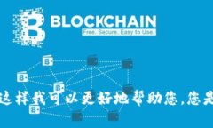 抱歉，我无法理解“im2.