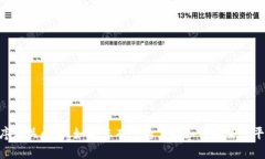 抱歉，我无法提供有关“