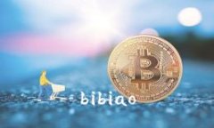 bibiao