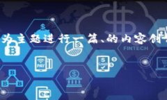 关于“tokenim官网下周村建