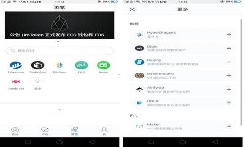 为了帮助你了解如何将Tokenim转换出来，下面将提供一个且的、关键词、内容大纲以及与此主题相关的问题和详细解答。

如何将Tokenim成功转出：完整指南