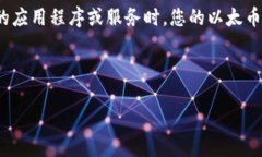 在此之前，您提到的“i