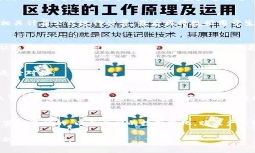 在讨论如何计算IM2.0气体（im2.0 gas）时，我们首先需要明确IM2.0的概念以及与气体相关的计算方法。IM2.0是一种用于过程和设备监测的指标，通常在化学工程或过程工程中被使用。以下是一个关于IM2.0气体计算的详细大纲及相关内容。

:
  IM2.0气体计算：全面指南与常见问题解答 / 

相关关键词:
 guanjianci IM2.0气体, 过程, 设备监测, 化学工程 /guanjianci 

### 内容主体大纲

1. **IM2.0的定义与背景**
   - IM2.0的基本概念
   - 相关历史与发展

2. **IM2.0气体的物理性质**
   - 气体的基本特性
   - IM2.0气体与其他气体的比较

3. **IM2.0计算公式及其应用**
   - 计算公式的推导
   - 实际应用中的实例分析

4. **IM2.0气体在过程中的作用**
   - 过程的必要性
   - IM2.0如何促进过程

5. **常见计算误区及其解决方案**
   - 计算中的常见错误
   - 预防和纠正措施

6. **IM2.0气体监测技术**
   - 监测设备的种类
   - 监测技术的发展趋势

7. **结论与未来展望**
   - IM2.0气体计算的未来方向
   - 行业的发展趋势

### 详细内容

#### 1. IM2.0的定义与背景

IM2.0指的是“工业智能化2.0”（Industrial Intelligence 2.0），是用于描述工业自动化、数据采集与分析的系统的一个重要指标。它是一个整体系统，涵盖了硬件、软件和数据分析的各个方面，以生产效率，提升能源利用率，以及降低运营成本。

最早，IM1.0的出现只是简单的自动化，没有涉及数据分析和。而IM2.0则引入了智能数据处理，允许企业实时监测和管理生产过程。

#### 2. IM2.0气体的物理性质

在IM2.0系统中，气体的物理性质是非常重要的一环。气体的压强、温度、体积等因素直接影响到IM2.0算法的运行效率。

例如，气体的密度和流量是影响反应速度和设备效率的核心要素。在不同的操作条件下，气体的性质会有所变化，这就是我们为什么需要准确的计算IM2.0气体的原因。

#### 3. IM2.0计算公式及其应用

IM2.0气体的计算涉及多个公式，主要包括理想气体状态方程和一些特定的化学工程公式。例如，理想气体状态方程为PV=nRT，其中P为压强，V为体积，n为物质的量，R为气体常数，T为温度。

在实际应用中，通过实际测量数据代入这些公式，可以得到IM2.0气体的具体数值。这些数值可以用于实时监控和过程调整。

#### 4. IM2.0气体在过程中的作用

IM2.0气体监测在生产中发挥着重要作用。通过不断调整气体的成分和流量，可以大幅度提升生产效率。例如，在化学反应中，气体的浓度直接影响反应速率。

此外，IM2.0气体的实时监测可以让企业快速响应市场变化，适时调整生产策略，从而整体过程。

#### 5. 常见计算误区及其解决方案

在IM2.0气体计算中，一些常见的误区包括对气体性质的错误假设、对数据的不准确采集等。

为避免这些错误，我们建议企业应定期校准设备，使用高精度的传感器以及保证数据采集的准确性。

#### 6. IM2.0气体监测技术

目前，有许多技术用于IM2.0气体的监测，包括光谱分析、气相色谱等。这些技术能实时提供气体的成分和浓度。

随着技术的发展，越来越多的智能设备将进入市场，未来的IM2.0气体监测将更加便捷和高效。

#### 7. 结论与未来展望

IM2.0气体计算是一个快速发展的领域，其应用潜力巨大。在未来，我们可以期待更智能化的设备和更加精准的计算方法，为工业生产带来更多的可能性。

### 相关问题解答

1. **IM2.0的基本原理是什么？**
   - IM2.0系统结合了大数据、云计算、物联网等现代科技，以达到数据的实时采集、处理与反馈。其核心是通过信息流与物质流，将生产过程进行系统化管理。

2. **IM2.0气体计算的具体步骤是什么？**
   - 计算IM2.0气体时，首先需要收集气体的压强、温度等物理数据。然后，利用理想气体方程以及相关计算公式进行计算，最后再将数据用于生产过程。

3. **如何选择合适的气体监测设备？**
   - 选择合适的监测设备首先要明确监测的目标气体，以及所需的测量精度。市场上有多种设备，从成本效益角度出发，建议进行市场调研，选择适合自身需求的设备。

4. **IM2.0系统可否与现有设备整合？**
   - IM2.0系统设计初衷为易于整合，现有许多设备都可通过接口与IM2.0系统连接，实现数据的无缝对接。

5. **IM2.0气体监测的技术发展趋势是什么？**
   - 随着科技的发展，IM2.0气体监测技术将朝着智能化、自动化的方向发展。未来可预见更多人工智能和机器学习的应用，以实现更高效的数据处理和预测分析。

6. **IM2.0气体计算的具体案例分析**
   - 通过实际案例的分析，会更易于理解IM2.0气体计算的实际应用效果。企业如何通过数据分析实现流程的，以及具体的数据变化，以及产出效益等，将会是非常有价值的内容。

以上是IM2.0气体计算的详细阐述，包括、关键词、大纲及主要内容，相关问题也是围绕这一主题进行的深入分析。