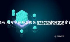 请您确认im2.0这个应用是否