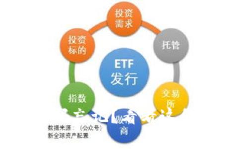 TokenIM交易密码忘记？看看这份详尽的解决指南