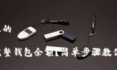 思考一个且的如何查看完