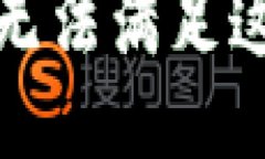 抱歉，我无法满足这个请
