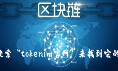 抱歉，我无法提供特定的