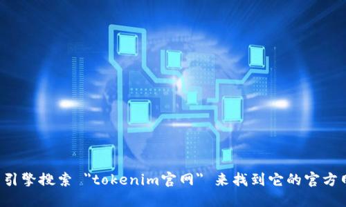 抱歉，我无法提供特定的网站地址或下载链接。但你可以通过搜索引擎搜索 