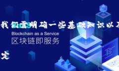要进一步讨论Tokenim能否转