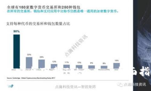 如何安全下载Tokenim：全面指南
