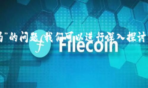 关于“tokenim能直接转账到火币吗”的问题，我们可以进行深入探讨。首先，我们为这个话题设置一个的。

Tokenim转账到火币的完整指南