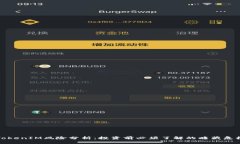 TokenIM风险分析：投资前必