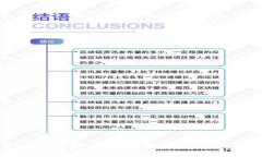 比太冷钱包支持USDT币种的