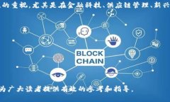 biao-ti如何选择优质的区块