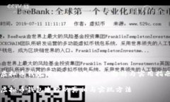 虚拟币钱包可以追踪吗？