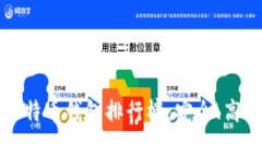 2023年国产比特币钱包排行
