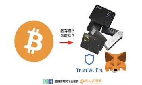   
以太坊钱包无法连接节点的解决方案与调试技巧