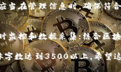好的，我明白了。对于“