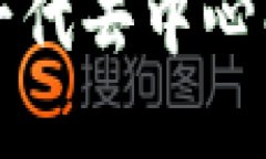 以太坊IM2.0：新一代去中心