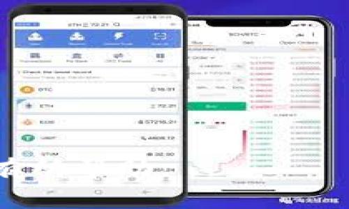  Tokenim USDT 转账一直确认中？解决方案与常见问题解析 / 

 guanjianci Tokenim, USDT转账, 确认中, 问题解决 /guanjianci 

## 内容主体大纲

1. **引言**
   - USDT 转账的重要性与应用背景
   - Tokenim 平台简介

2. **什么是Tokenim平台？**
   - Tokenim的基本介绍
   - 用户口碑与平台特点

3. **USDT转账的基本原理**
   - USDT的定义与作用
   - 转账过程中的技术背景

4. **为什么Tokenim的USDT转账会一直确认中？**
   - 区块链技术的特性
   - 网络拥堵的影响
   - 手续费设置不当

5. **如何解决USDT转账一直确认中的问题？**
   - 常见解决方案
   - 联系客服的步骤
   - 提高转账速度的技巧

6. **预防USDT转账确认中问题的方法**
   - 如何设置合理的手续费
   - 在何时进行USDT转账

7. **总结与展望**
   - 对Tokenim与USDT的前景看法
   - 对用户的建议

8. **常见问题解答**
   - 六个常见相关问题

---

## 正文

### 1. 引言
在当今数字货币的洪流中，USDT（泰达币）以其稳定币的特殊性质赢得了越来越多用户的青睐。而Tokenim作为一种流行的数字资产交易平台，其转账服务则成为用户实现数字资产安全存储与转移的重要工具。然而，近期有用户反映在Tokenim上执行USDT转账时，遇到了转账一直处于“确认中”的问题。本文将对此现象进行深入分析，并提供相应的解决方案。

### 2. 什么是Tokenim平台？
#### 2.1 Tokenim的基本介绍
Tokenim是一款专注于数字货币交易与管理的平台。它通过区块链技术为用户提供快速、安全的加密货币交易体验。从创建账户到执行交易，Tokenim为用户提供了的操作界面，吸引了大量用户的关注。

#### 2.2 用户口碑与平台特点
Tokenim平台以其优质的客户服务和及时的市场反馈赢得了不错的用户口碑。许多用户表示，Tokenim的交易速度和系统可靠性令人满意。然而，对于一些复杂的操作，如USDT转账，用户也时常会遇到“一直确认中”的尴尬局面，这让人对平台的稳定性产生疑虑。

### 3. USDT转账的基本原理
#### 3.1 USDT的定义与作用
USDT作为一种稳定币，与美元挂钩，其价值始终保持在1美元左右。它被广泛应用于数字货币市场中，是许多用户进行资产交换的首选。因此，了解USDT的转账过程对于用户在使用Tokenim时至关重要。

#### 3.2 转账过程中的技术背景
USDT的转账过程其实是依赖于区块链技术进行的。当用户发起USDT转账请求时，系统会将相关交易信息打包成一个数据块，并通过网络节点进行验证。这一过程包括多个步骤，例如验证用户余额、检查交易有效性、签名确认等，最终才能完成转账。

### 4. 为什么Tokenim的USDT转账会一直确认中？
#### 4.1 区块链技术的特性
首先，需要明确的是，区块链技术本身就具有一定的延迟特性。当大量用户同时进行转账时，网络的处理能力会受到限制，导致转账确认时间延长。

#### 4.2 网络拥堵的影响
其次，网络拥堵是造成转账确认长时间未完成的常见原因。在高峰交易时段，USDT的交易需求量激增，矿工忙于处理大量的交易请求，导致交易确认时间延长。用户在选择转账时需要考虑市场的交易量。

#### 4.3 手续费设置不当
此外，手续费的设置也是影响转账速度的重要因素。如果用户设置的手续费过低，系统可能会优先处理手续费更高的交易，从而导致自己的交易一直处于待确认状态。

### 5. 如何解决USDT转账一直确认中的问题？
#### 5.1 常见解决方案
如果用户在Tokenim上遇到USDT转账一直确认中的问题，可以尝试以下几种方法进行解决：

- 等待系统自动确认：通常情况下，转账会在一定时间内得到确认，用户可以耐心等待。
- 查看网络状态：通过区块链浏览器查看当前网络的拥堵情况，评估转账是否确实存在问题。

#### 5.2 联系客服的步骤
如果以上方法无效，用户可选择联系Tokenim客服。在联系之前，用户应准备好相关的信息，包括交易哈希、账户信息，以便能够获得更快的解决方案。

#### 5.3 提高转账速度的技巧
为了提高转账速度，用户可以在发起USDT转账时，适当提高手续费，这样可以使得交易在网络中得到优先处理。同时，尽量选择网络交易高峰期之外的时段进行操作。

### 6. 预防USDT转账确认中问题的方法
#### 6.1 如何设置合理的手续费
当用户发起USDT转账时，合理设置手续费是至关重要的，建议按照市场推荐范围进行设置，确保自己的交易能够被及时处理。

#### 6.2 在何时进行USDT转账
此外，用户还可以通过观察市场动态，选择在较为冷静的时段进行转账，以避免因网络拥堵而导致的转账延迟。

### 7. 总结与展望
USDT已成为数字货币交易中的重要品种，而Tokenim作为一个有效的交易平台，承载着众多用户的资产安全。然而，用户在进行转账时一定要注意多个因素，以确保转账能够及时完成。此外，用户应对未来的数字货币市场保持关注，以及时获取最新的信息和服务。

### 8. 常见问题解答
#### 8.1 Tokenim平台安全吗？
Tokenim平台在业内拥有良好的声誉，但用户在使用时仍需谨慎，建议使用双重验证等安全措施。

#### 8.2 使用Tokenim进行USDT转账费用高吗？
Tokenim的转账费用相对较为合理，用户可以根据实际需求和市场行情进行设置。

#### 8.3 如果转账一直未确认，会造成损失吗？
通常情况下，转账未确认不会造成损失，只是会延迟可用金额的到账时间。

#### 8.4 如何查询我的USDT转账状态？
用户可以通过区块链浏览器查询USDT的转账状态，输入相关交易哈希，即可跟踪转账进度。

#### 8.5 如果转账失败，应该怎么办？
如果转账失败，可以查看失败原因，并联系Tokenim客服进行进一步咨询或解决。

#### 8.6 未来USDT的前景如何？
USDT的市场需求仍然强劲，未来随着数字货币市场的不断成熟，USDT的应用场景和价值有望进一步提升。

---

总结以上内容，本文围绕Tokenim平台的USDT转账解决方案进行了全面的探讨，并针对用户的常见问题进行了详细回应，希望这对想在Tokenim上进行USDT转账的用户有所帮助。