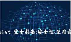 以太坊钱包 mywallet 完全指