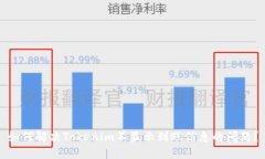 如何解决Tokenim不显示到账