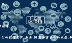 baioti如何安全地将Tokenim倒