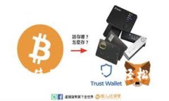 Tokenim手机下载及使用全攻