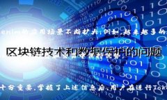 如何将Tokenim转换为银行卡