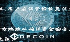 如何在欧易OKX下载USDT钱包