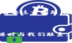   如何解决Tokenim货币显示