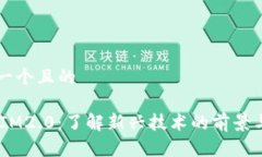 思考一个且的OX与IM2.0：了